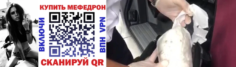 Наркошоп купить МАРИХУАНА  NBOMe  МЕФ  Верея