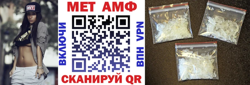 АМФ VHQ  Купить где  Верея 