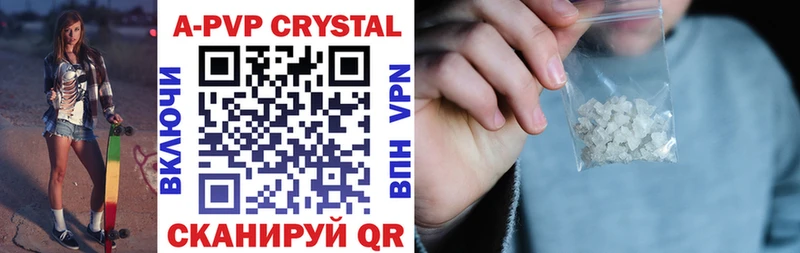 Alpha PVP СК КРИС  Купить  Верея 