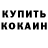 Amphetamine Розовый Dariya Eyhman