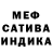 Конопля индика Suzanne Richbart