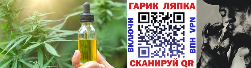 Canna-Cookies марихуана Купить где Верея