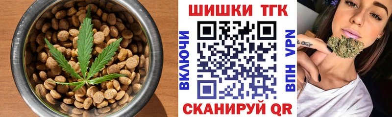 Еда ТГК марихуана Верея