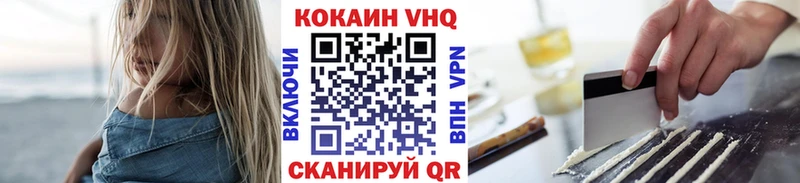 Кокаин Боливия  Купить закладки  Верея 