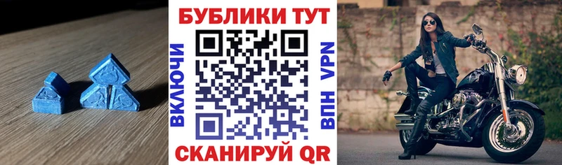 Купить где  Верея  Ecstasy DUBAI 