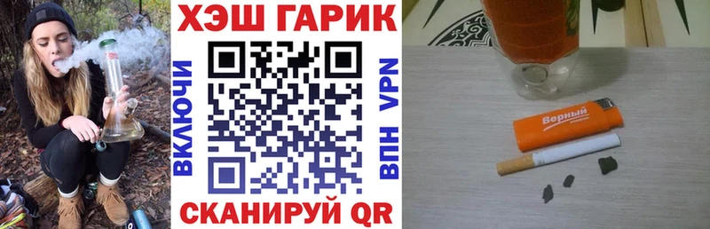 ГАШ 40% ТГК  Купить где  Верея 