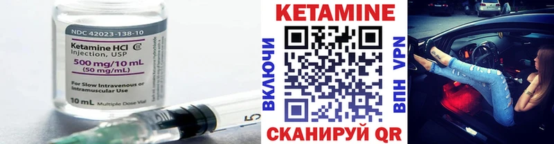 КЕТАМИН VHQ  Купить  Верея 