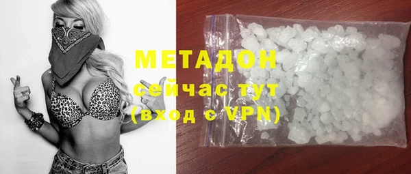 амфетамин Вязьма