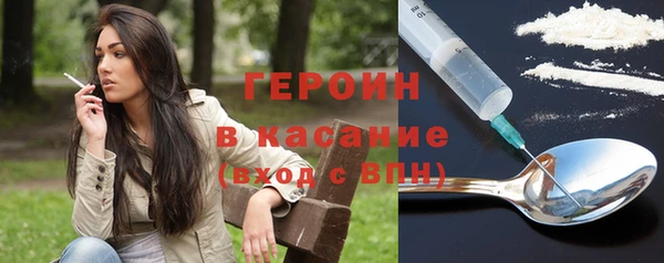 кокаин Вязники
