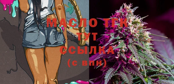 кокаин Вязники