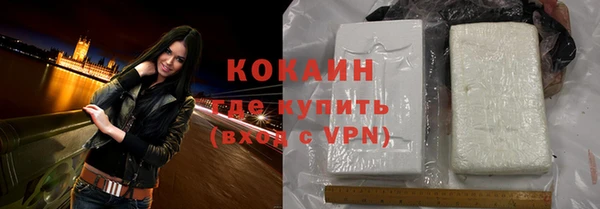 кокаин Вязники