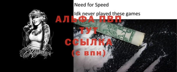 амфетамин Вязьма