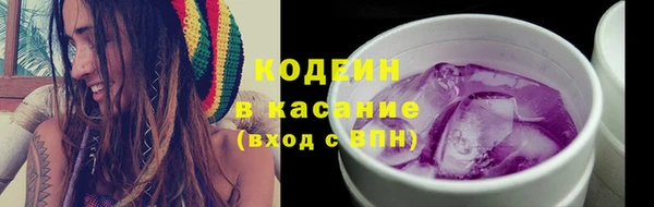 амфетамин Вязьма