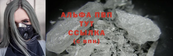 кокаин Вязники