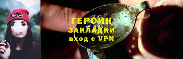 кокаин Вязники