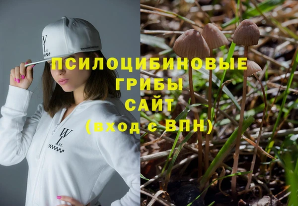 амфетамин Вязьма