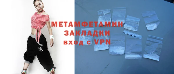 амфетамин Вязьма