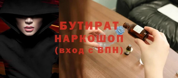 амфетамин Вязьма
