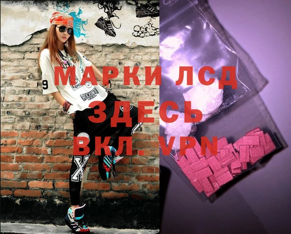 амфетамин Вязьма
