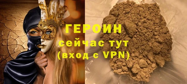 амфетамин Вязьма