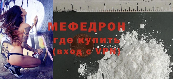 амфетамин Вязьма
