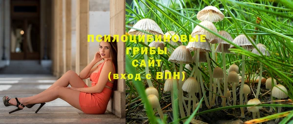 амфетамин Вязьма
