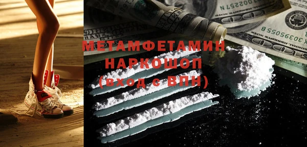 кокаин Вязники
