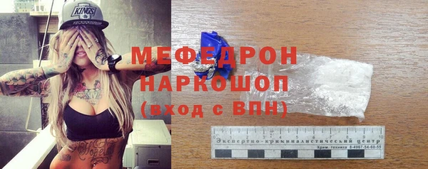 кокаин Вязники