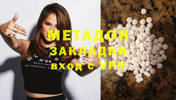 амфетамин Вязьма