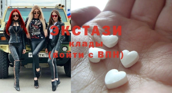 амфетамин Вязьма