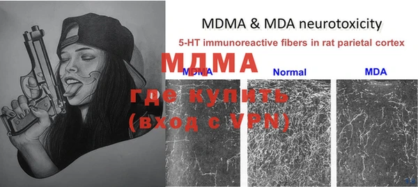 амфетамин Вязьма