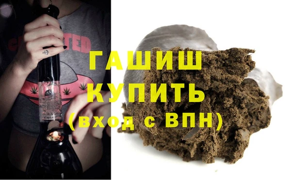 ГАЛЛЮЦИНОГЕННЫЕ ГРИБЫ Вяземский