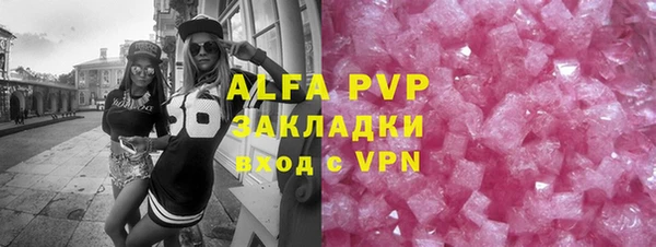 кокаин Вязники