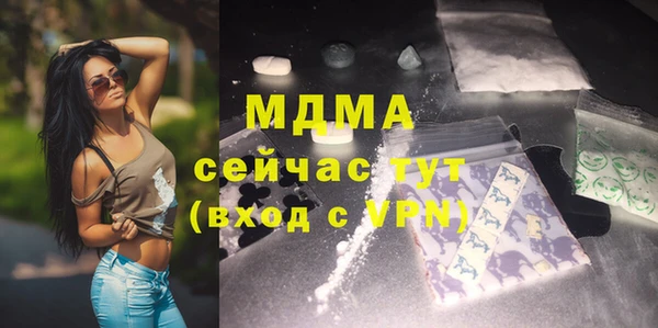 амфетамин Вязьма