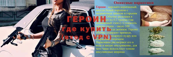 ГАЛЛЮЦИНОГЕННЫЕ ГРИБЫ Вяземский