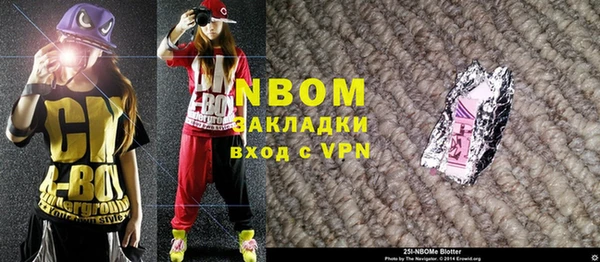 амфетамин Вязьма