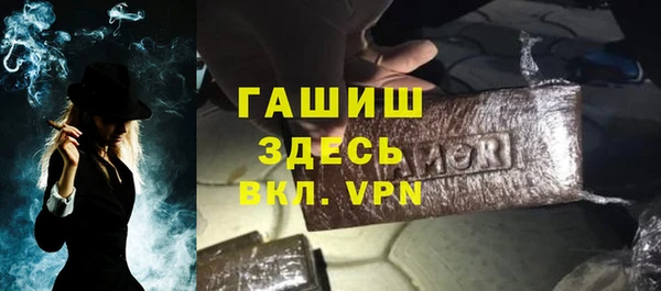 ГАЛЛЮЦИНОГЕННЫЕ ГРИБЫ Вяземский