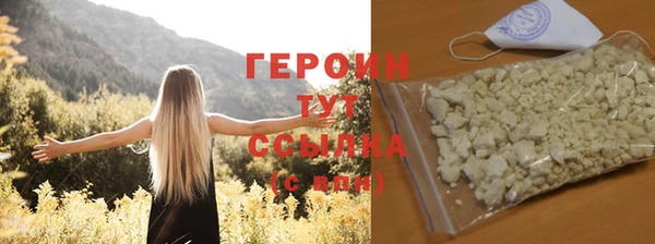 кокаин Вязники