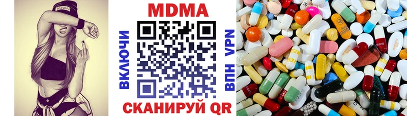 Купить где  Верея  MDMA VHQ 
