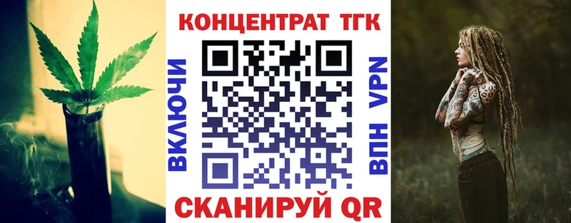 Купить  Верея  Дистиллят ТГК Wax 
