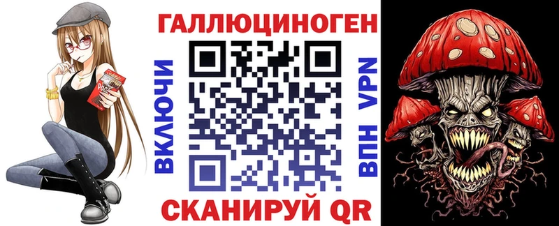 Псилоцибиновые грибы ЛСД  Купить  Верея 